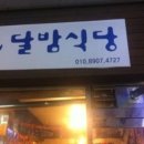 희망로 317번길 이미지