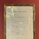 올바른장어 이미지