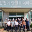 환경미화타운 이미지