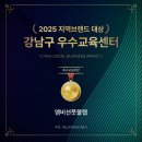 앰비션풋볼랩 - 강남구 언주로130길 18 | 앰비션풋볼랩