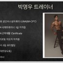 바키GYM 이미지