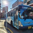 종점할인마트 이미지