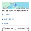 브라운도트호텔 덕천점 | [숙소/후기] 브라운도트호텔 경포_내돈내산 가성비 가심비 다 잡은 오션뷰 맛집😍