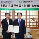 한국인터넷지원센타 이미지
