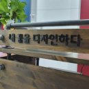 천년미술교습소 | [공지] 부천상동입시미술학원 천년의미술학원 (수강료 및 반환기준)