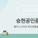 푸른공인중개사사무소 이미지