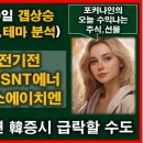 (주)에이치엔에스바이오 이미지