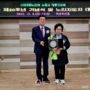 삼성(아)경로당 이미지