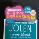 블리치 | [눈썹탈색 2탄] 올리브영 크림블리치 내돈내산 솔직후기