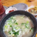 우리소머리국밥 이미지