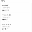 던킨평택고덕궁리점 이미지