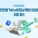 주식회사 한도기술 화이트페이퍼