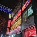 춘리마라탕 우송대점