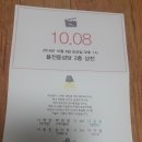 천천동 575-6~천천동 575-6 이미지