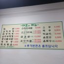대호네식당 | 고척 대호네 식당_한식이 맛있는, 백반 맛집