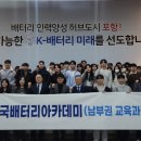 미래밧데리 이미지