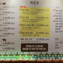 거북이동네 부산정관점 이미지