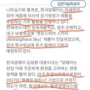 주식회사 지키미 이미지