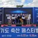 우승축산 이미지