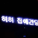(주)파레아나 이미지