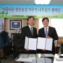 한돈농장 이미지