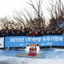 (주)한양환경 이미지