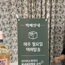 웅녀과자점