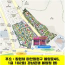 롯데일등부동산중개사무소 이미지