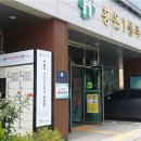 홍은1동 주민센터 이미지