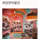 배다리 손만두 | 인천 차이나타운 볼거리 알아보기