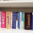 세무사이정우사무소