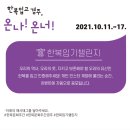 해시온모바일 이미지