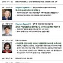 한국데이터사이언티스트협회