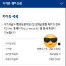 한글기획사 | [컨벤션기획사 2급 필기/실기 후기] ‘내가 이걸 붙었다고..?!!’(참고자료 첨부)