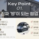 (주)오토캠프 Daum카페