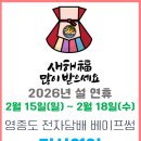베이프썸