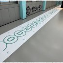 힘찬 태권도장 이미지