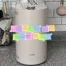 [내돈내산]스마트카라 스톤 음식물 처리기 사용 후기
