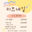 오엘르뷰티