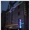 킹덤모텔 이미지