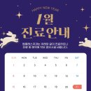 탑클래스치과 이미지