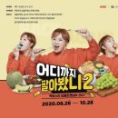 햇님식품
