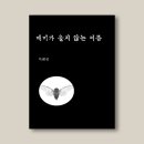 영풍문고 광복 롯데점 네이버블로그
