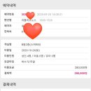 리틀미코노스5 이미지