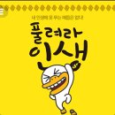 덕촌2리경로당 이미지