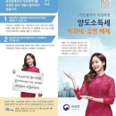 왕건공인중개사사무소 이미지