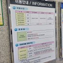 남부도서관 화장실 이미지