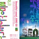 (주)인테크디자인