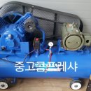 동원콤프레셔 이미지