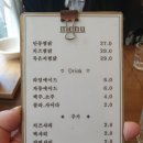 낭만찜닭 이미지